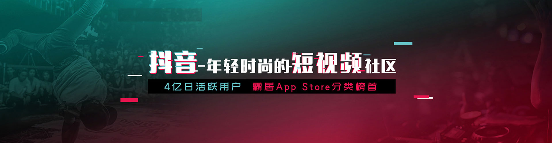 宁县信息流竞价