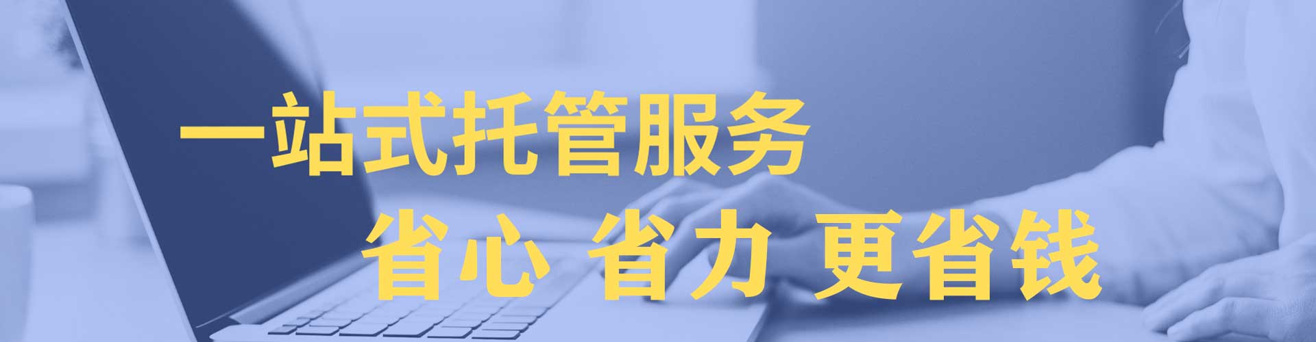 宁县百度开户返点